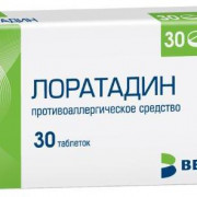 small-loratadin-verteks-tab-10mg-n30-up-knt-yach-pk-0