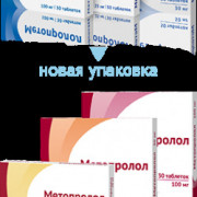 small-metoprolol-tab-100mg-n50-up-knt-yach-pk-0