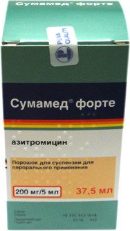 Сумамед форте пор д/сусп д/внут пр 200мг/5мл 35,573г N1 фл (мерн лож/шпр) ПК