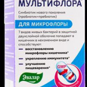 small-multiflora-anti-age-evalar-kaps-0,5g-n30-ban-pk-0