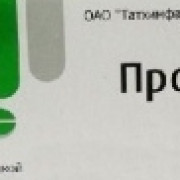 small-propazin-tab-p/o-25mg-n50-up-knt-yach-pk-0